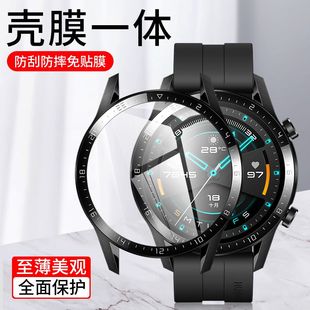 适用华为手表gt4保护壳watch43pro壳膜一体保护套gt3表带保护膜表壳，配件全包防摔gt2手表带透明智能配件