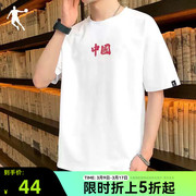 中国乔丹运动圆领短袖男士春夏透气舒适休闲T恤衫上衣
