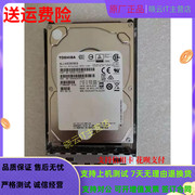 东芝 900G 12G SAS 2.5寸 128M AL14SEB09EQ企业级服务器硬盘