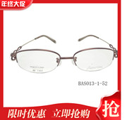 芭蕾眼镜架半框镜架近视眼镜框B钛女款Banerina眼镜 BAS013眼镜框