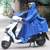 带袖长袖雨衣电动车男女款，骑行单双人(单双人)成人，加大加厚摩托车雨披水衣