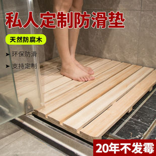 淋浴房防滑垫浴室木地垫卫生间天然实木防腐无漆防水脚踏板木板