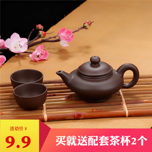 紫砂壶半手工茶壶捡漏仿古水平西施，壶过滤小茶壶陶瓷家用茶具送杯