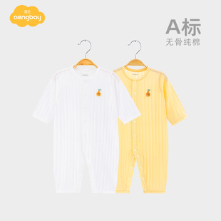 Aengbay婴儿夏季连体衣薄款新生儿衣服爬爬服宝宝睡衣夏天空调服