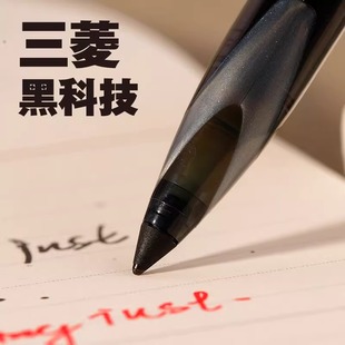 日本uniball三菱黑科技笔签字笔air中性笔UBA188专用黑色商务学生硬笔练字控笔用蓝红色水笔黑笔0.5/0.7