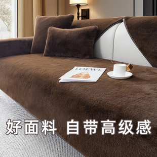 高档米兰貂毛绒，加厚保暖沙发垫防滑真皮，实木红木坐垫沙发罩套