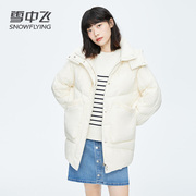 雪中飞羽绒服女冬季中长款小香风连帽宽松显瘦小个子外套