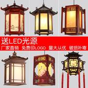 中式实木羊皮小吊灯仿古中国风，宫廷长廊走道凉亭古典餐厅灯具灯笼