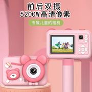 儿童相机玩具拍立得彩色小型迷你相机可拍照可打印高清数码送礼物