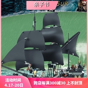 王牌83006加勒比海盗船黑珍珠号4184儿童拼装积木玩具礼物16006
