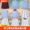 中小学生校服白色polo衫长袖儿童春秋款打底衫男女童纯白t恤纯棉