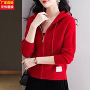 鄂尔多斯市羊绒针织开衫，女短款连帽拉链小个子红色，本命年毛衣外套