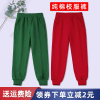 男女童墨绿大红色运动裤儿童夏季薄款收口长裤，透气小学生校服裤子