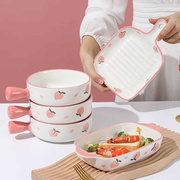 ins可爱桃子手绘手柄盘碗创意网红焗饭碗烤盘泡面碗陶瓷餐具套装