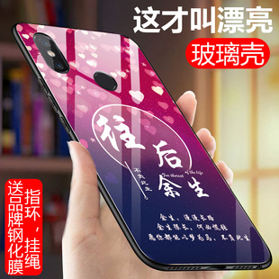 小米mix2s手机壳mlx2s保护套m1x2s硅胶MXI2s防摔mix2s玻璃mix2s外壳xiaomi mix2s个性mix2s潮牌mix2s男女