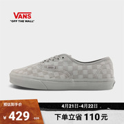 Vans范斯 Authentic火山灰棋盘格美式复古男鞋女鞋板鞋