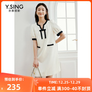 白色小香风连衣裙女衣香丽影2023年夏季千金风法式优雅裙子