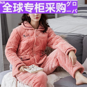日本睡衣女冬季珊瑚绒，加厚夹棉袄200斤胖mm加肥加大码法兰绒