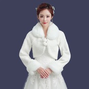 结婚婚纱礼服长袖开衫小外套秋冬新娘礼仪礼服伴娘旗袍毛披肩白