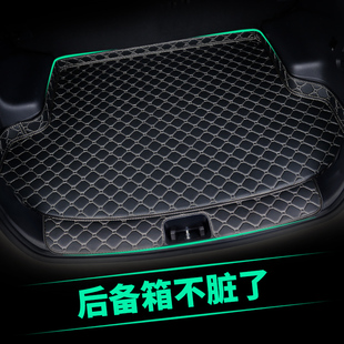 尼桑日产新骐达专用汽车后备箱，垫全包围内饰，用品后车厢尾箱垫子
