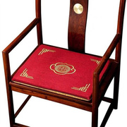 新中式红木椅子坐垫茶椅实木，家具沙发太师椅，圈椅茶桌椅.垫餐椅座
