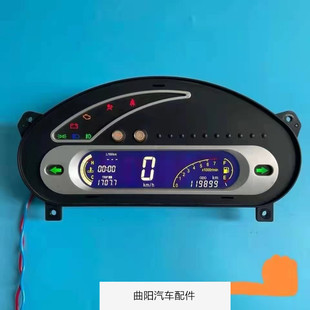 奇瑞QQ308汽车仪表盘总成原车原厂里程表/转速表/无维修/液晶屏幕