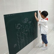 家用黑板贴纸墙贴可移除客厅儿童涂鸦小黑板练粉笔字办公白板贴纸