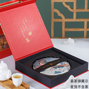 中国风普洱茶包装盒普洱茶饼单饼空礼盒357克复古七子饼收纳盒子
