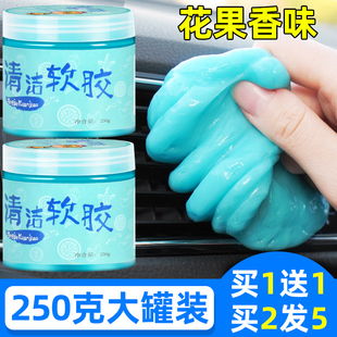 花果香味大罐装250g 买2发5 买3发7 买5发12