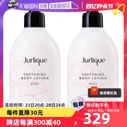 自营jurlique茱莉蔻玫瑰身体乳，300ml*2补水保湿滋润留香秋冬