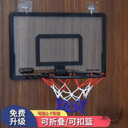 可折叠篮球框投篮篮球架挂墙式少儿幼儿园篮筐挂式家用室内免打孔