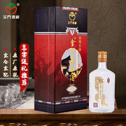金门高粱酒台商50度600ml粮食酿造固态发酵清香型白酒礼盒装