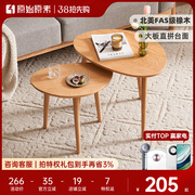原始原素实木茶几北木小圆桌，约咖啡桌小户型客厅边几a1184