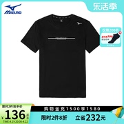 Mizuno美津浓男子夏季纯棉上衣抑菌面料ESSENTIAL城市休闲短袖T恤