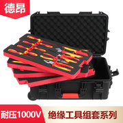 新能源绝缘电工工具套装可定制VDE认证1000V汽车维修绝缘工具箱