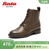 Bata马丁靴女2023冬季商场牛皮英伦风牛皮粗跟短筒靴AKL54DD3