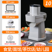 厂促新多功能切菜机切丁机切片机切丝机商用小型切丁神器萝卜电品