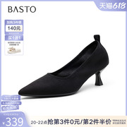 百思图2025夏新款通勤尖头细跟绒面裸色高跟鞋浅口单鞋女B1791CQ5