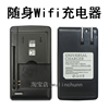 随身wifi充电器B9010信翼4G移动联通电信无线路由器505060AR上网宝网络热点电板座充万能充5G终端流动猫随行