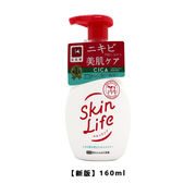 cow牛乳石碱，skinlife祛痘泡沫洁面洗面奶160ml替换装180ml