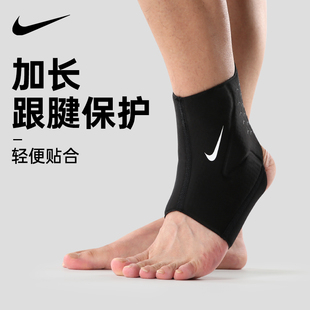 nike耐克运动护踝护脚腕男篮球，扭伤防崴脚专业护具，脚踝固定保护套