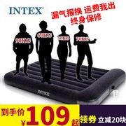 intex充气床便携车载气垫床单人，加大双人加厚家用户外充气床垫