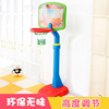 家用可升降室内男女孩球架玩具户外落地式宝宝投篮球框儿童篮球架