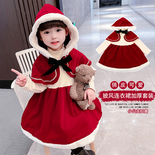 圣诞节儿童服装女童小红帽cosplay套装幼儿园卡通装扮童话演出服