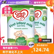 自营英国牛栏一段配方婴幼儿奶粉易乐罐0-6个月龄，800g*2罐装