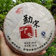 2013年老曼峨勐宋印象普洱茶饼 熟茶357克饼勐海班章茶厂健利茶业