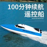 l船模型可下水遥控快艇轮船无线电动男孩儿童超大充电遥控玩具船