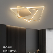 客厅灯现代简约异形几何拼接吸顶灯具设计师创意个性时尚