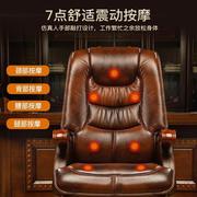 瑾骋真皮jc-8911板椅务按老摩商大班椅实木办公椅，可躺升降家转椅