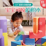 益智海绵拼装积木大型早教软体大号eva泡沫玩具幼儿童幼儿园